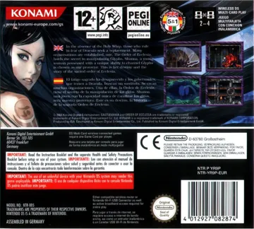 Akumajou Dracula - Ubawareta Kokuin (Japan) box cover back